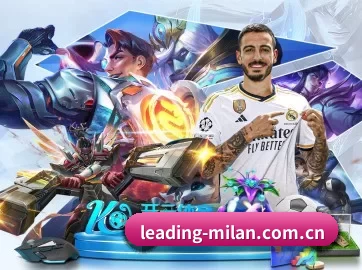 leading-milan.com.cn APP 界面